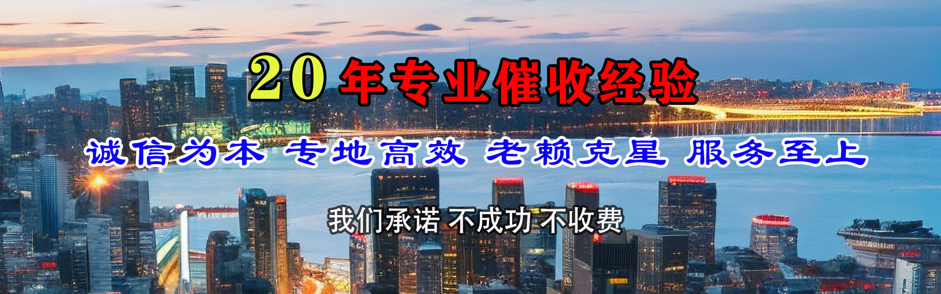 赣县追债公司